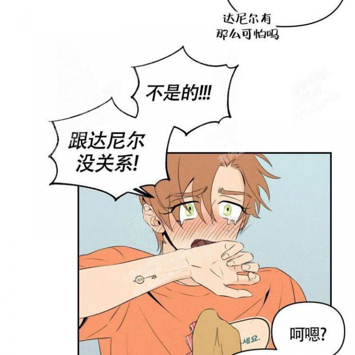 《祝你好运》漫画最新章节第37话免费下拉式在线观看章节第【33】张图片