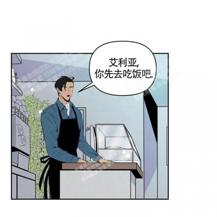 《祝你好运》漫画最新章节第37话免费下拉式在线观看章节第【6】张图片