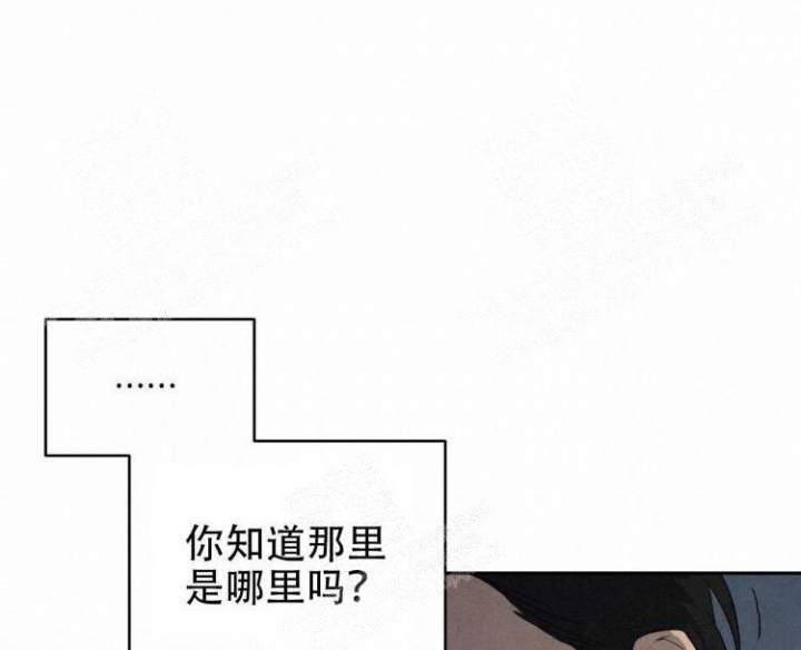 《祝你好运》漫画最新章节第45话免费下拉式在线观看章节第【5】张图片