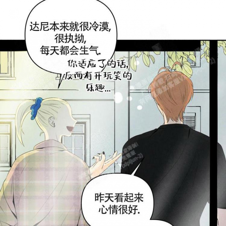 《祝你好运》漫画最新章节第19话免费下拉式在线观看章节第【17】张图片