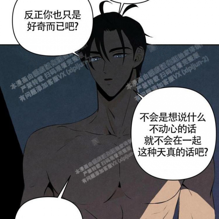 《祝你好运》漫画最新章节第35话免费下拉式在线观看章节第【33】张图片