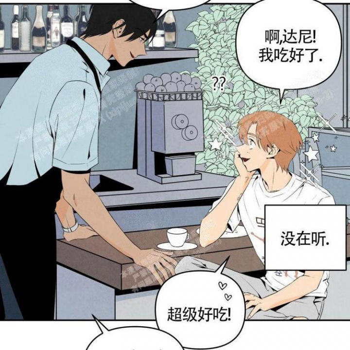 《祝你好运》漫画最新章节第11话免费下拉式在线观看章节第【8】张图片