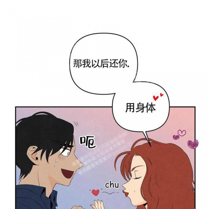 《祝你好运》漫画最新章节第20话免费下拉式在线观看章节第【10】张图片