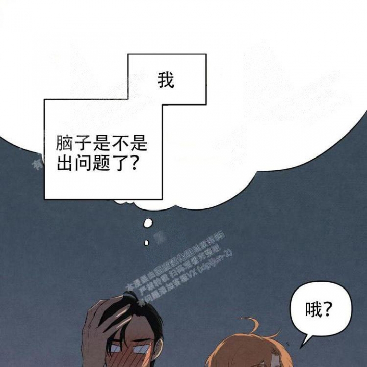 《祝你好运》漫画最新章节第44话免费下拉式在线观看章节第【6】张图片