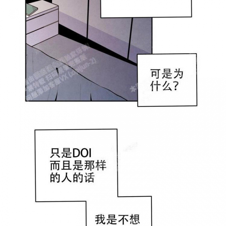 《祝你好运》漫画最新章节第47话免费下拉式在线观看章节第【28】张图片