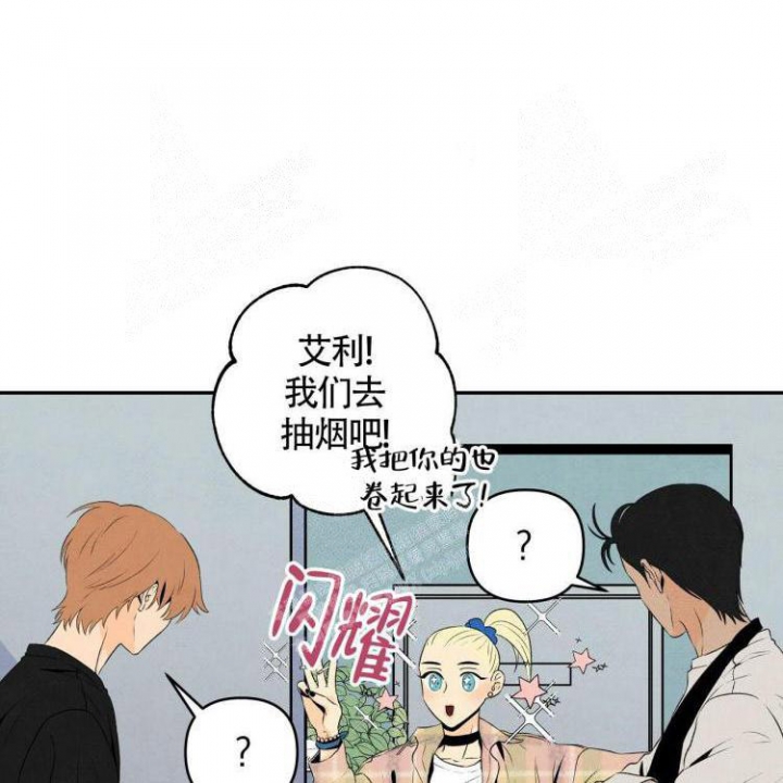 《祝你好运》漫画最新章节第19话免费下拉式在线观看章节第【6】张图片