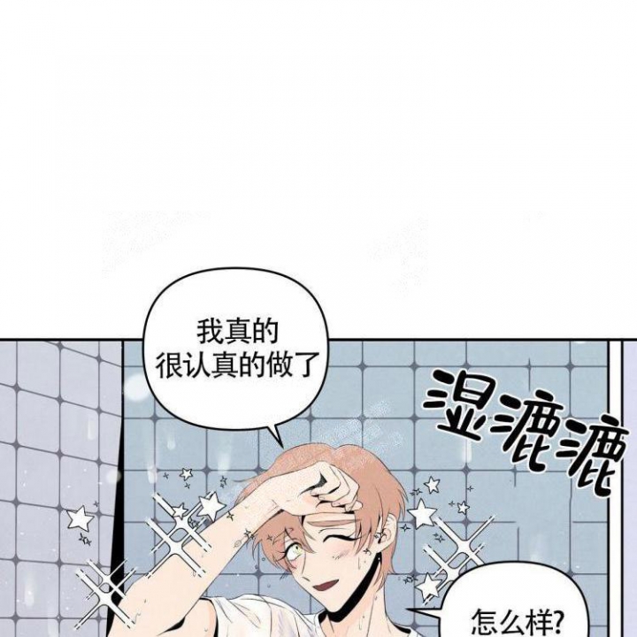 《祝你好运》漫画最新章节第13话免费下拉式在线观看章节第【1】张图片