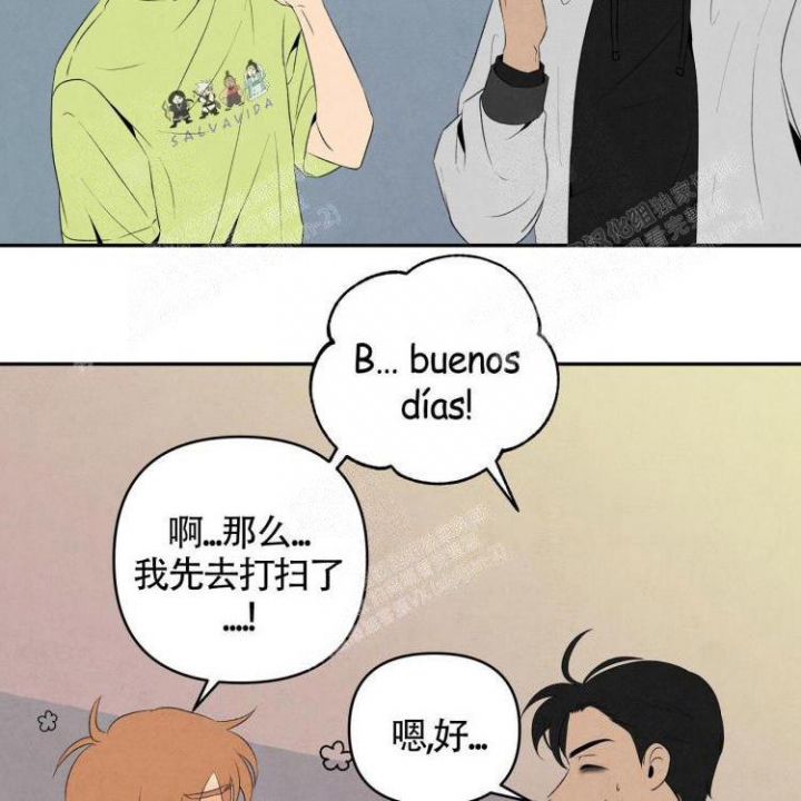 《祝你好运》漫画最新章节第36话免费下拉式在线观看章节第【54】张图片