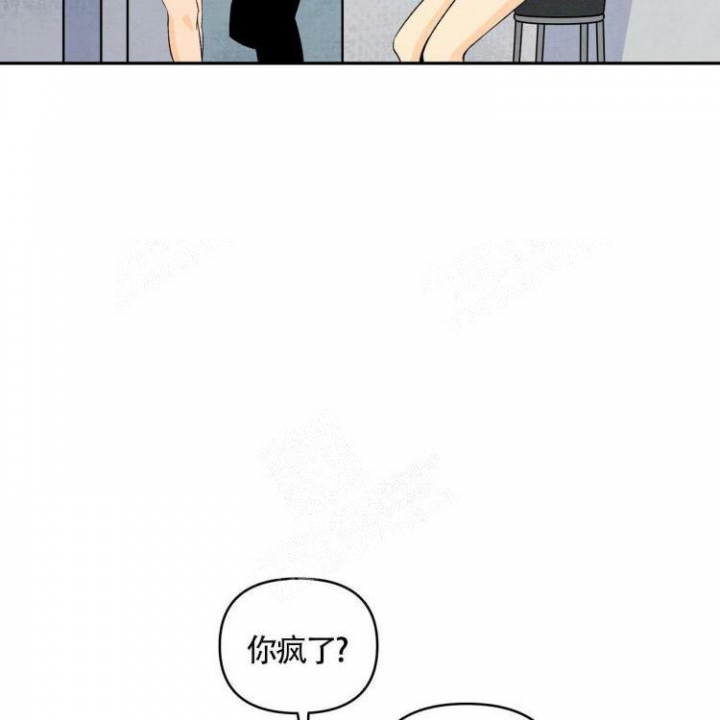 《祝你好运》漫画最新章节第9话免费下拉式在线观看章节第【13】张图片