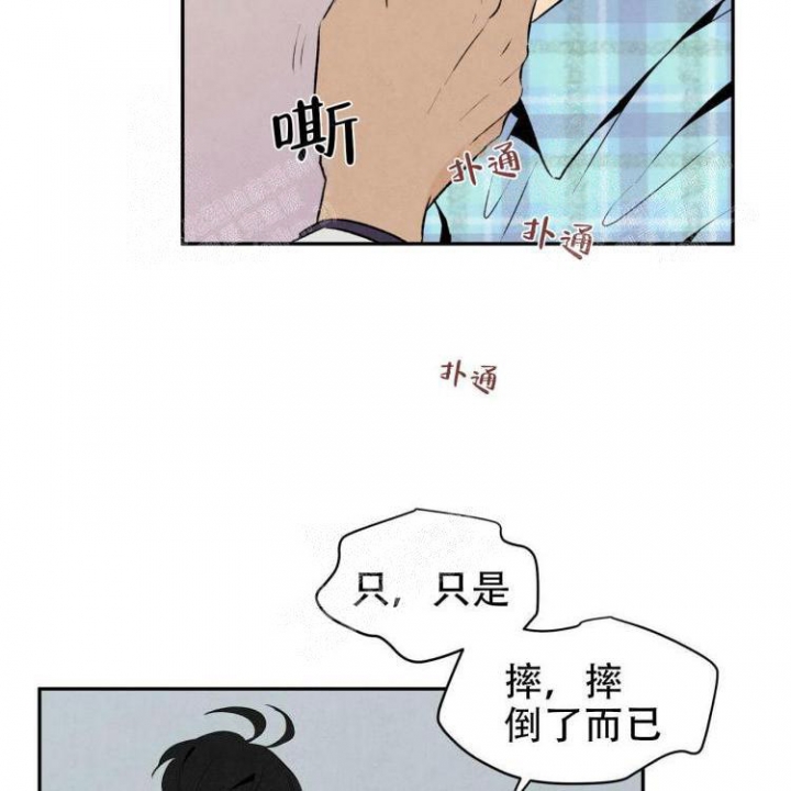 《祝你好运》漫画最新章节第50话免费下拉式在线观看章节第【27】张图片