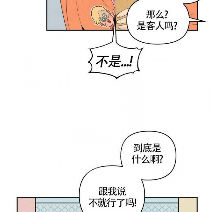 《祝你好运》漫画最新章节第37话免费下拉式在线观看章节第【34】张图片