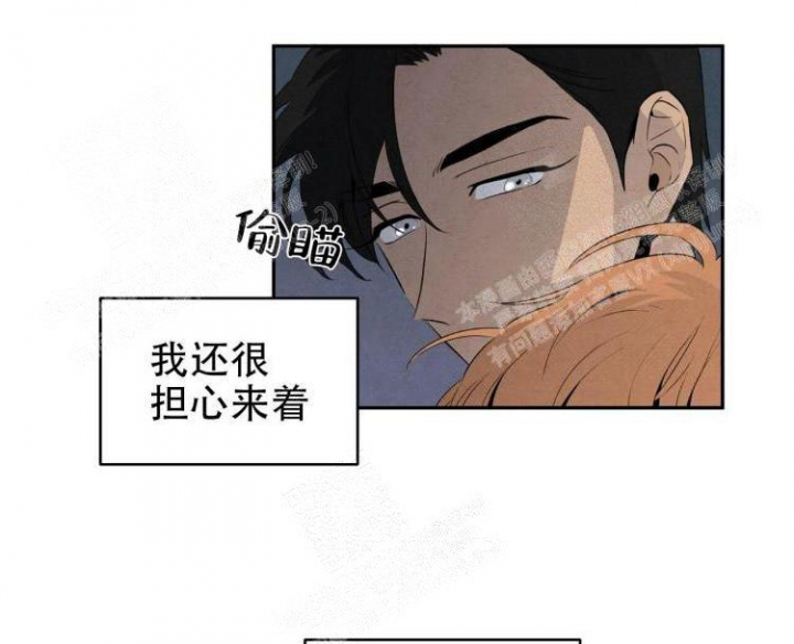 《祝你好运》漫画最新章节第44话免费下拉式在线观看章节第【1】张图片