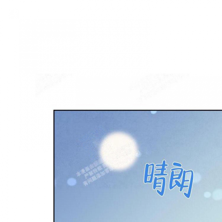 《祝你好运》漫画最新章节第36话免费下拉式在线观看章节第【45】张图片