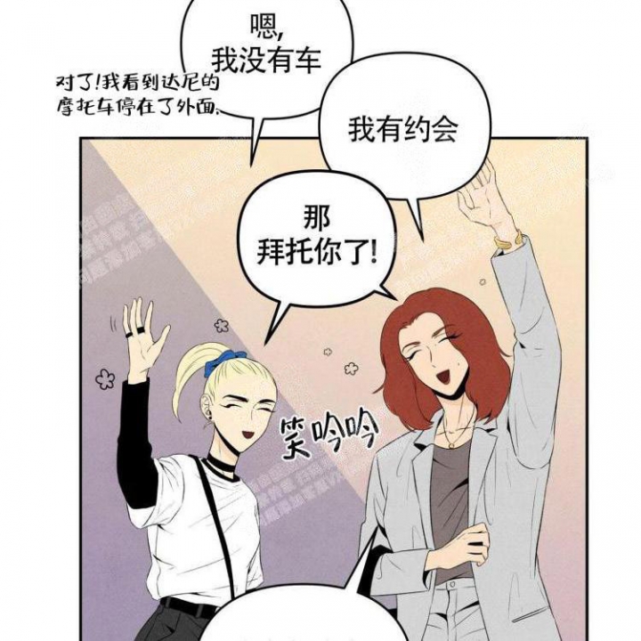 《祝你好运》漫画最新章节第39话免费下拉式在线观看章节第【8】张图片