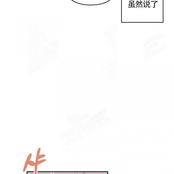 《祝你好运》漫画最新章节第17话免费下拉式在线观看章节第【38】张图片