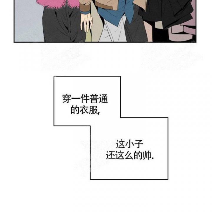 《祝你好运》漫画最新章节第41话免费下拉式在线观看章节第【6】张图片