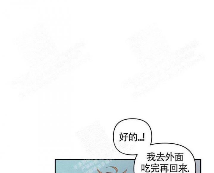 《祝你好运》漫画最新章节第37话免费下拉式在线观看章节第【7】张图片