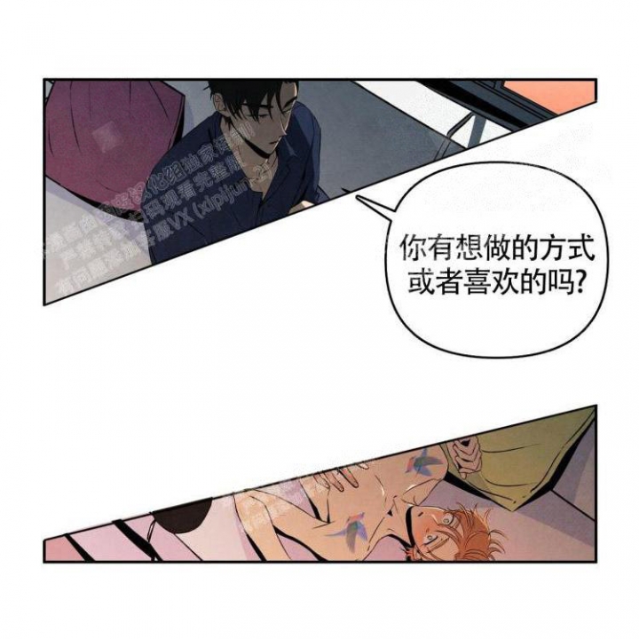 《祝你好运》漫画最新章节第29话免费下拉式在线观看章节第【10】张图片