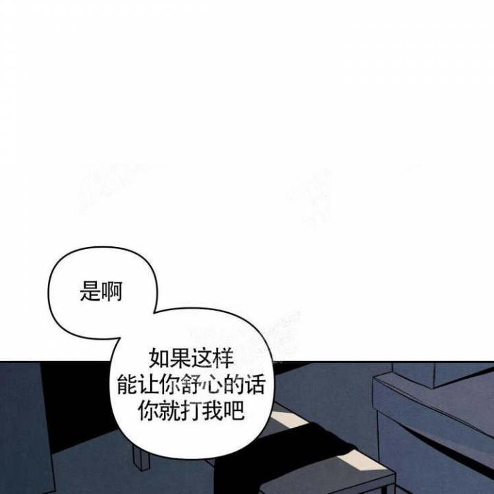 《祝你好运》漫画最新章节第36话免费下拉式在线观看章节第【4】张图片