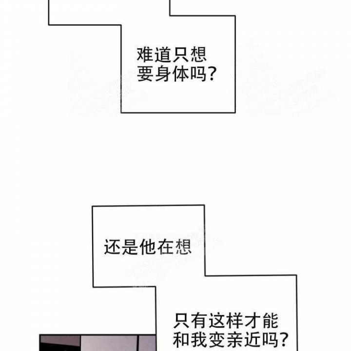 《祝你好运》漫画最新章节第47话免费下拉式在线观看章节第【27】张图片