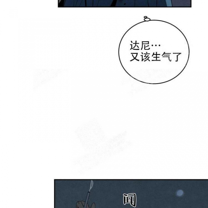 《祝你好运》漫画最新章节第49话免费下拉式在线观看章节第【3】张图片