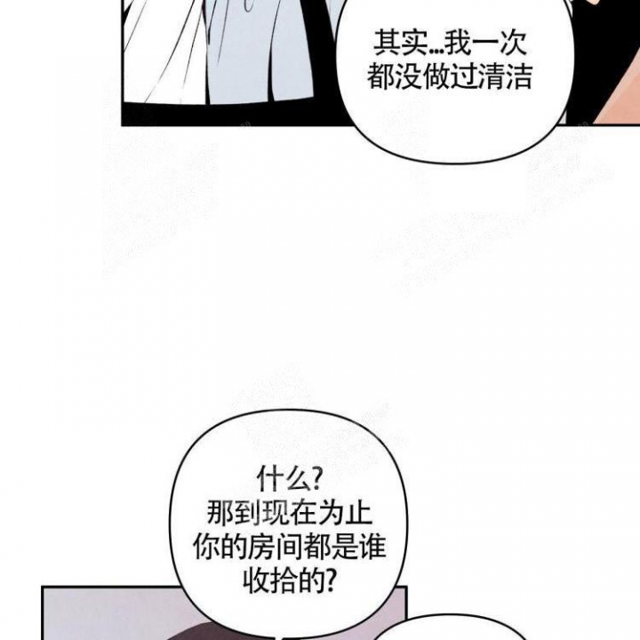 《祝你好运》漫画最新章节第12话免费下拉式在线观看章节第【21】张图片