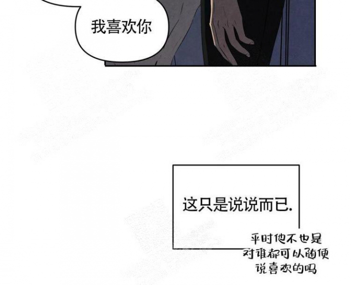 《祝你好运》漫画最新章节第35话免费下拉式在线观看章节第【26】张图片