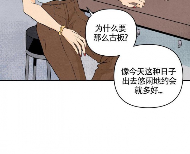 《祝你好运》漫画最新章节第1话免费下拉式在线观看章节第【40】张图片