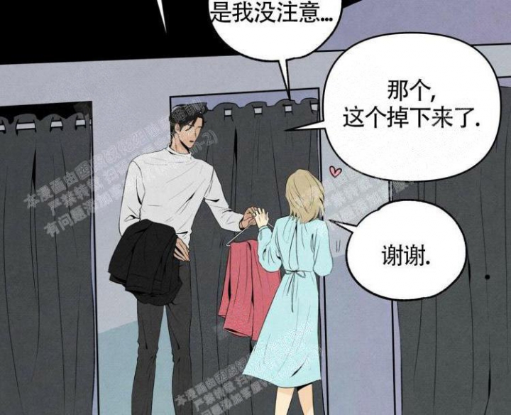 《祝你好运》漫画最新章节第42话免费下拉式在线观看章节第【18】张图片