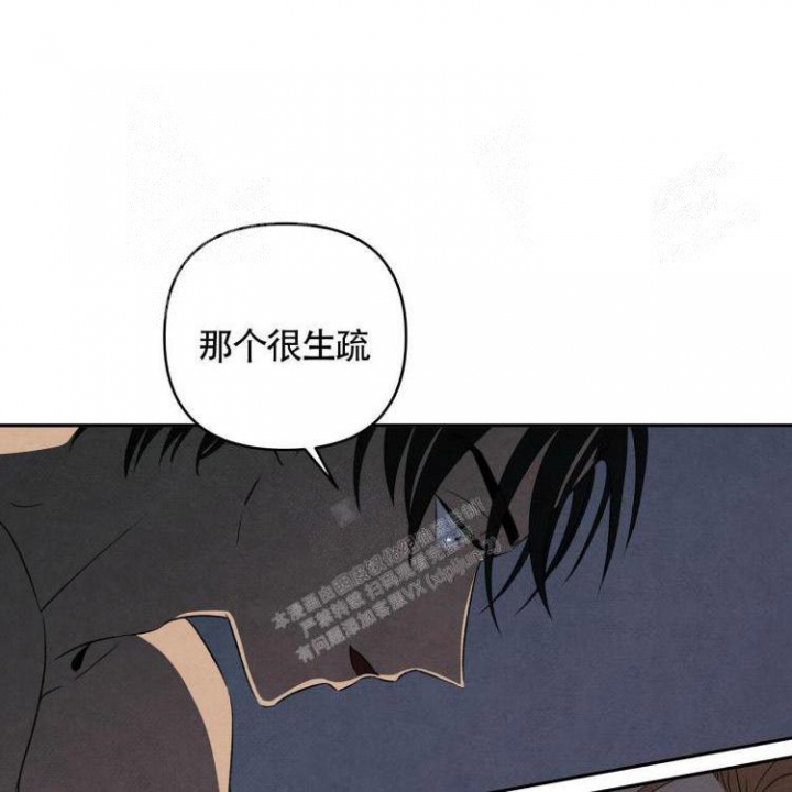 《祝你好运》漫画最新章节第35话免费下拉式在线观看章节第【1】张图片