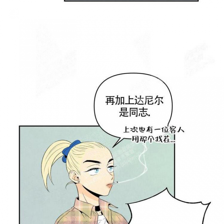 《祝你好运》漫画最新章节第19话免费下拉式在线观看章节第【26】张图片