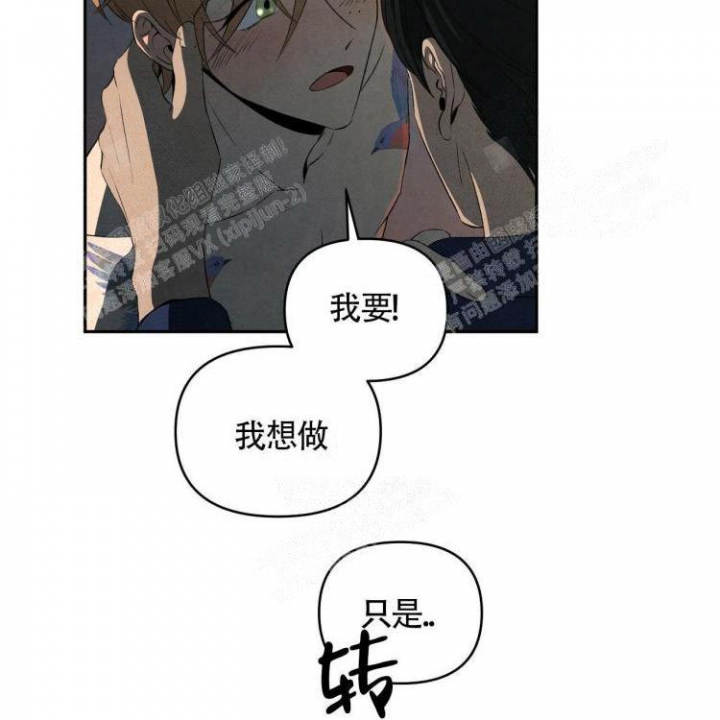 《祝你好运》漫画最新章节第28话免费下拉式在线观看章节第【17】张图片