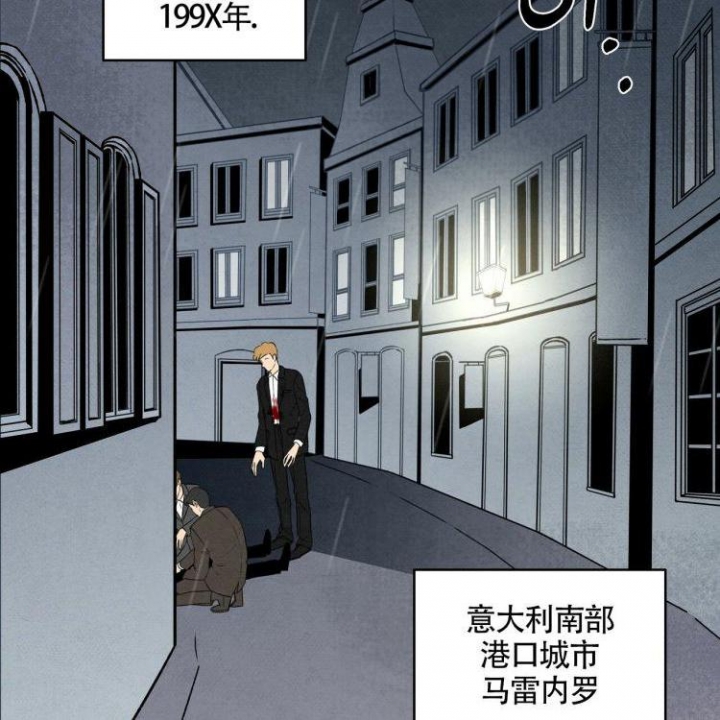 《祝你好运》漫画最新章节第1话免费下拉式在线观看章节第【3】张图片