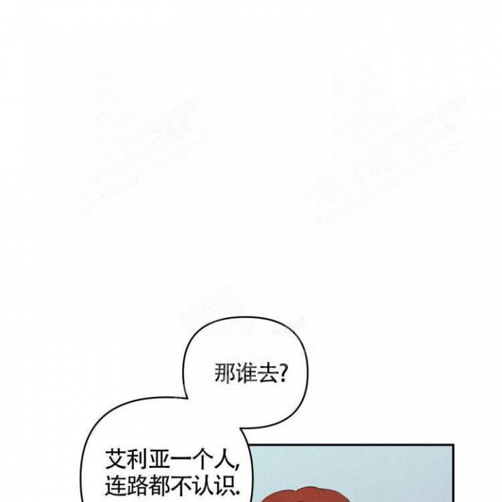 《祝你好运》漫画最新章节第39话免费下拉式在线观看章节第【4】张图片