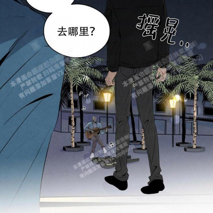 《祝你好运》漫画最新章节第45话免费下拉式在线观看章节第【37】张图片