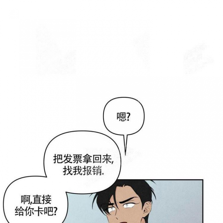 《祝你好运》漫画最新章节第39话免费下拉式在线观看章节第【1】张图片