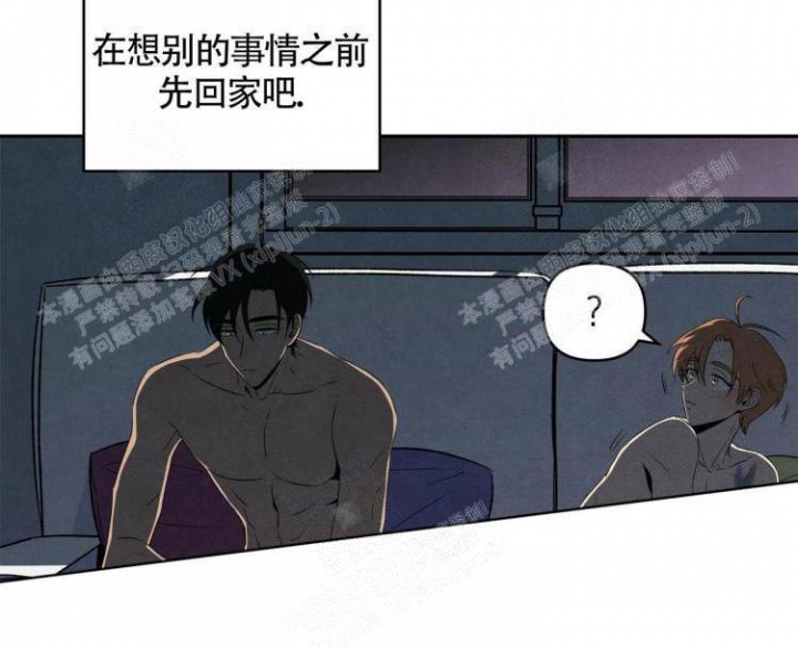 《祝你好运》漫画最新章节第34话免费下拉式在线观看章节第【24】张图片