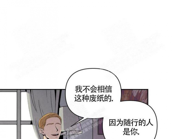 《祝你好运》漫画最新章节第14话免费下拉式在线观看章节第【16】张图片