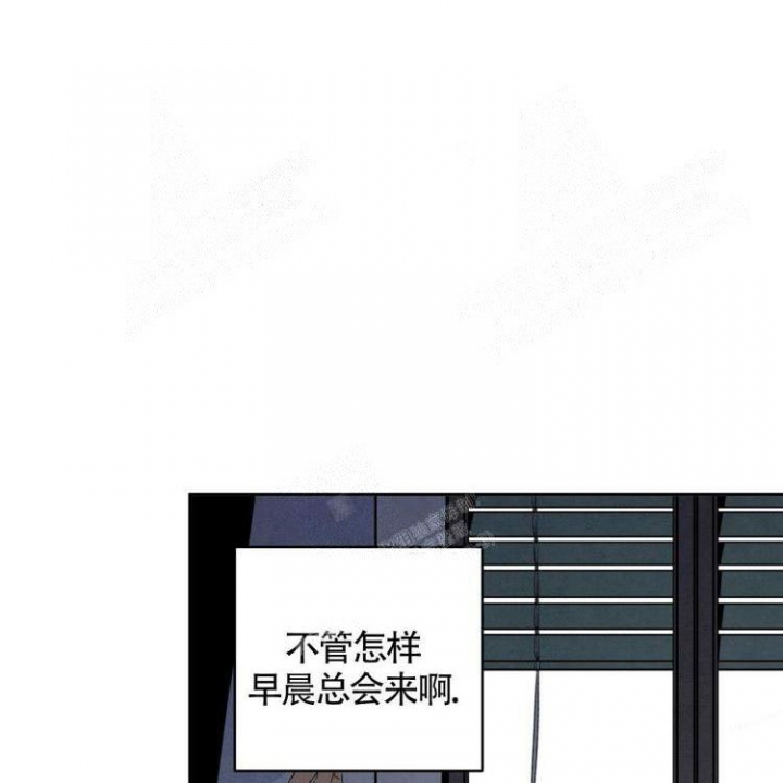 《祝你好运》漫画最新章节第36话免费下拉式在线观看章节第【39】张图片