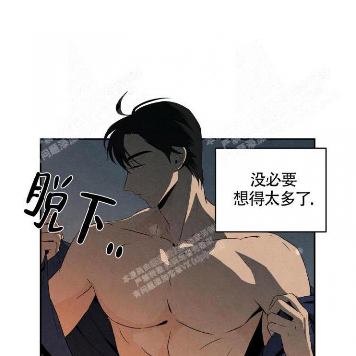 《祝你好运》漫画最新章节第29话免费下拉式在线观看章节第【14】张图片