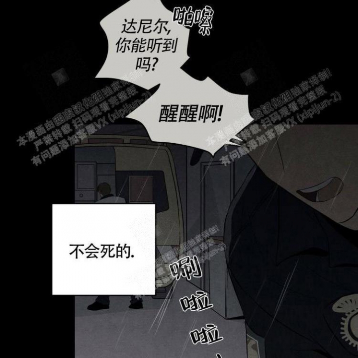 《祝你好运》漫画最新章节第36话免费下拉式在线观看章节第【31】张图片