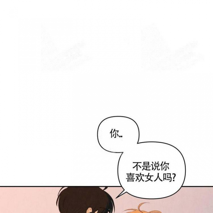 《祝你好运》漫画最新章节第27话免费下拉式在线观看章节第【13】张图片