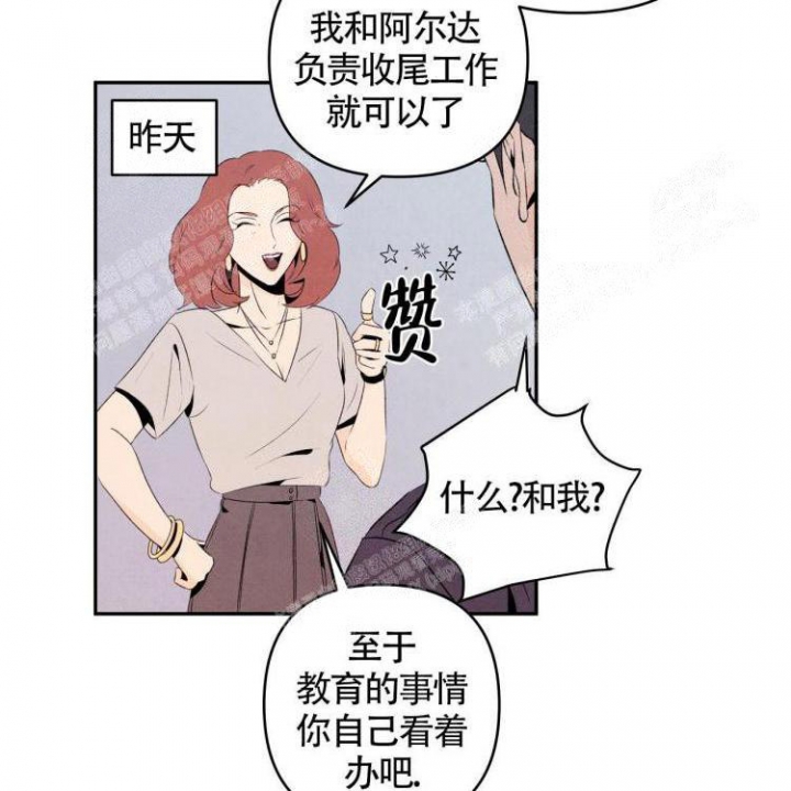 《祝你好运》漫画最新章节第11话免费下拉式在线观看章节第【18】张图片