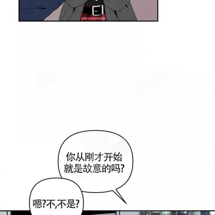 《祝你好运》漫画最新章节第24话免费下拉式在线观看章节第【7】张图片