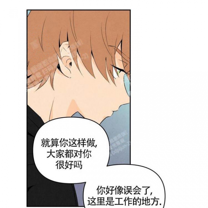 《祝你好运》漫画最新章节第19话免费下拉式在线观看章节第【1】张图片