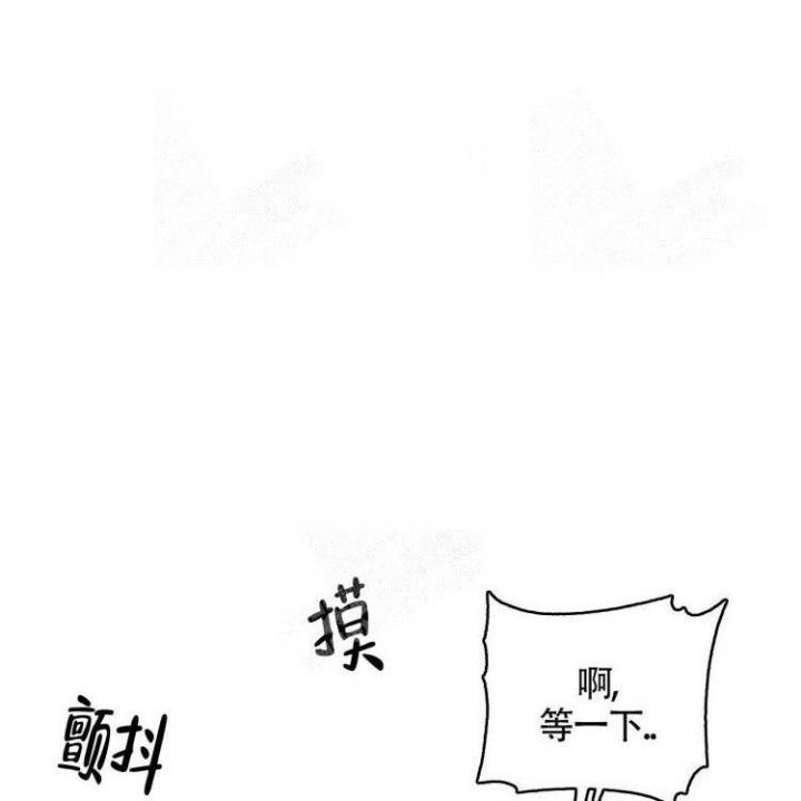 《祝你好运》漫画最新章节第29话免费下拉式在线观看章节第【24】张图片