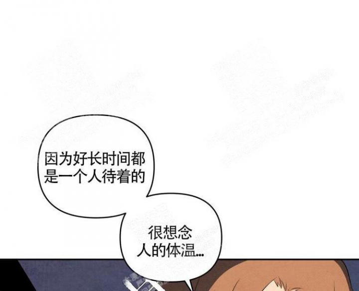 《祝你好运》漫画最新章节第6话免费下拉式在线观看章节第【23】张图片