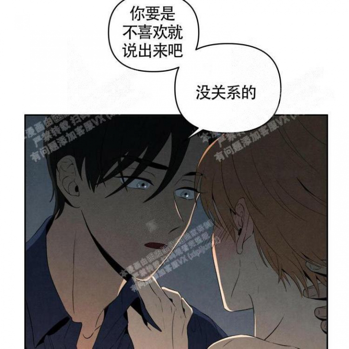 《祝你好运》漫画最新章节第28话免费下拉式在线观看章节第【15】张图片