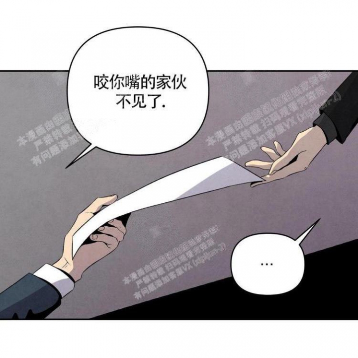 《祝你好运》漫画最新章节第14话免费下拉式在线观看章节第【35】张图片