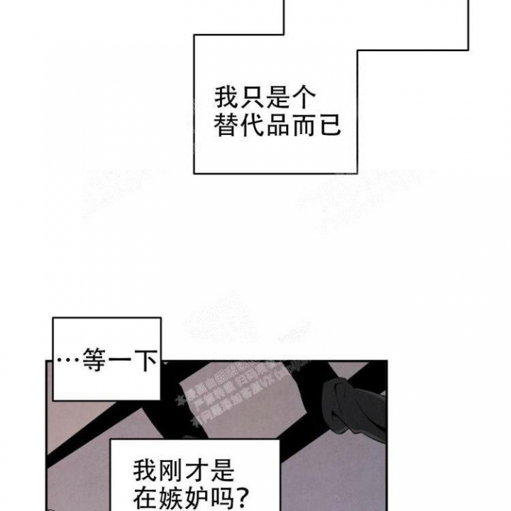 《祝你好运》漫画最新章节第44话免费下拉式在线观看章节第【34】张图片